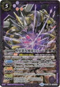 �o�g���X�s���b�c SD51-006 �������g�k�t�F�[�x M