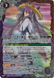 �o�g���X�s���b�c SD51-CP01 ���B�I������ -����side- CP
