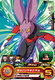楽天市場 ディスポ ドラゴンボールの通販
