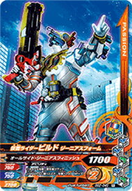 楽天市場 仮面ライダービルド ジーニアスの通販 楽天市場 仮面ライダービルド ジーニアスの通販