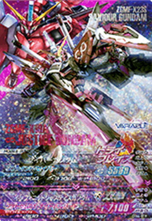 楽天市場】ガンダムトライエイジ DW4-019 セイバーガンダム 