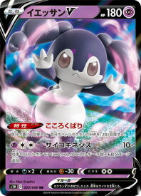 楽天市場 サン V ポケモンの通販