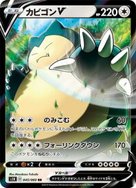 楽天市場 ポケモン カード カビゴンの通販
