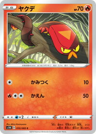 楽天市場 ポケモンカード ヤクデの通販 楽天市場 ポケモンカード ヤクデの通販