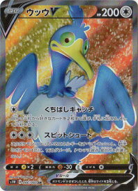 ポケモンカードゲーム PK-S1W-066 ウッウV SR