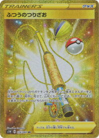 楽天市場 釣り竿 ポケモンの通販