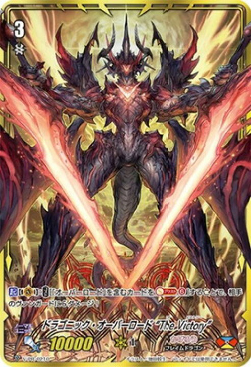 カードリスト ｜ 「カードファイト!! ヴァンガード」 TCG公式サイト 