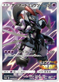 楽天市場 ミュウツー ポケモンカードの通販
