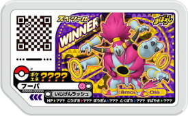 楽天市場 ポケモン カード フーパの通販