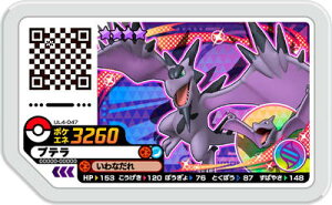 ポケモン ガオーレ おもちゃ ホビーの通販 価格比較 価格 Com