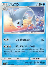 楽天市場 ポケモンカード ヨワシの通販