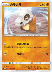 楽天市場 ポケモンカード ガラガラの通販 楽天市場 ポケモンカード ガラガラの通販