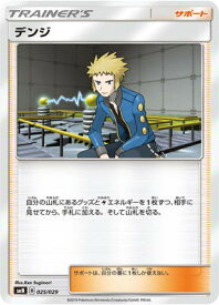 楽天市場 デッキビルドbox Team Gxの通販 楽天市場 デッキビルドbox Team Gxの通販