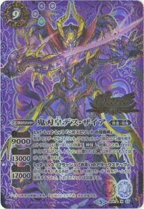 ogXsbc ySECRETzBS47-X02 SncfXEUCA X