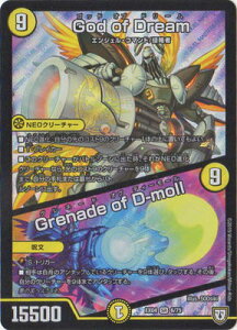 fG}X^[Y DMEX-04 6 SR God of Dream Grenade of D-moll u̍Ł!!cCpNgNo.1pbNv