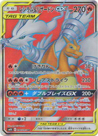 楽天市場 ポケモン カード リザードンgxの通販