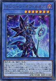 楽天市場 遊戯王 カオス マジシャンの通販