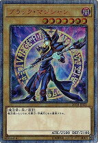 楽天市場】ブラック・マジシャン 20thの通販