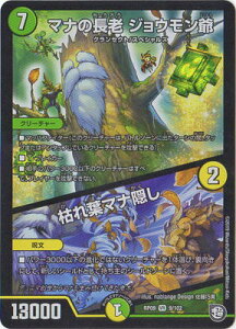 fG}X^[Y V9e DMRP-09 9 VR }i̒V WE^͂t}iB uV 1e VEK`a! GRƃIKEI[!!v