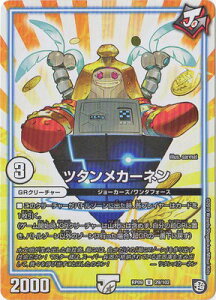 fG}X^[Y V9e DMRP-09 29 U c^J[luV 1e VEK`a! GRƃIKEI[!!v