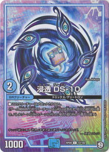 fG}X^[Y V9e DMRP-09 72 C Z DS-10uV 1e VEK`a! GRƃIKEI[!!v