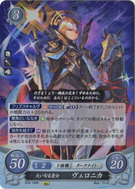 楽天市場 ファイアーエムブレム サイファ ヴェロニカの通販