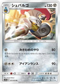 楽天市場 チョボマキ ポケモンカードの通販