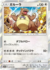 楽天市場 ポケモンカード Rの通販