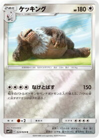 楽天市場 ポケモンカード 名探偵ピカチュウの通販