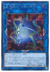 画像をダウンロード デミウルゴスema デミウルゴスema 画像をダウンロード デミウルゴスema デミウルゴスema