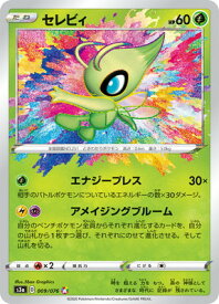 楽天市場 ポケモンカード セレビィの通販