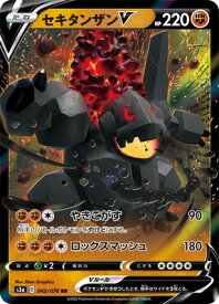 ポケカ 伝説 の 鼓動 強化拡張パック 伝説の鼓動 のポケモンカードジムセット公開