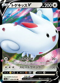 楽天市場 ポケモンカード トゲキッスの通販