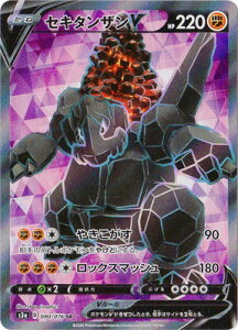 |PJ[hQ[ PK-S3a-080 ZL^UV SR