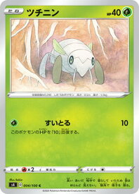 楽天市場 ポケモンカード ツチニンの通販