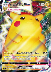 楽天市場 ポケモンカードの通販
