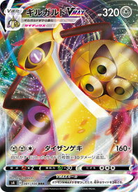 楽天市場 ポケモンカード Rrrの通販