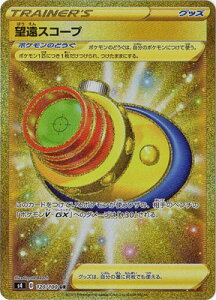 |PJ[hQ[ PK-S4-120 ]XR[v UR