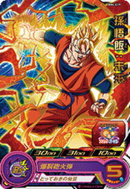 楽天市場 ドラゴンボールヒーローズ 孫悟飯 未来の通販
