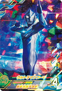 ウルトラマンフュージョンファイト Z1-014 ウルトラマンフーマ SR