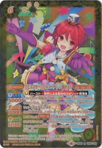 ogXsbc SD50-008 msGJ[joR[fnm R