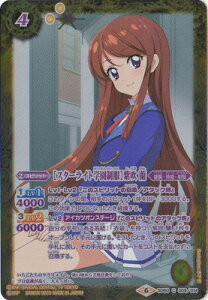 ogXsbc SD50-009 mX^[Cgwn 