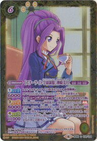 楽天市場 アイカツ スターライト カードの通販