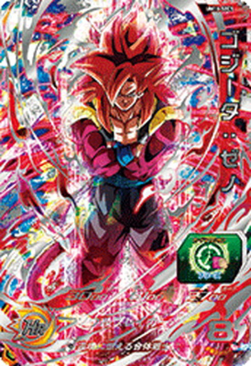 楽天市場】スーパードラゴンボールヒーローズ UM10-SEC5 ゴジータ 