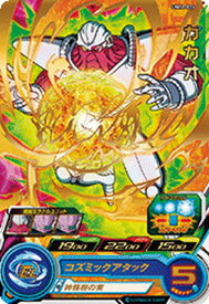 楽天市場 カカオ ドラゴンボールの通販