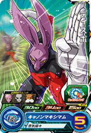 楽天市場 ディスポ ドラゴンボールの通販