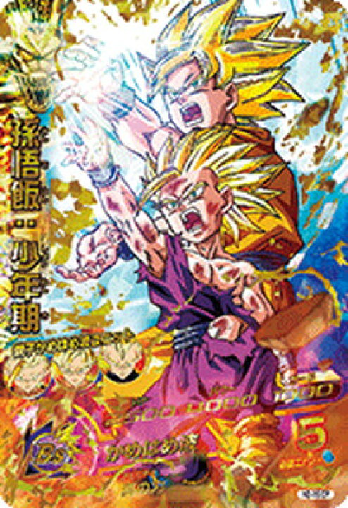 楽天市場】スーパードラゴンボールヒーローズ UM11-H2-16 CP 孫悟飯 