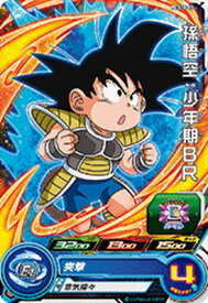 楽天市場 孫悟空 少年期 ドラゴンボールヒーローズの通販