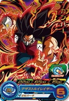 楽天市場】ドラゴンボール ヒーローズ カード シークレット カンバーの通販