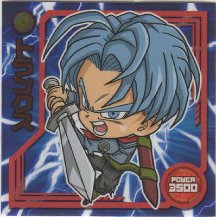 楽天市場 ドラゴンボール 超戦士シールウエハースz W 01 トランクス N フルアヘッド